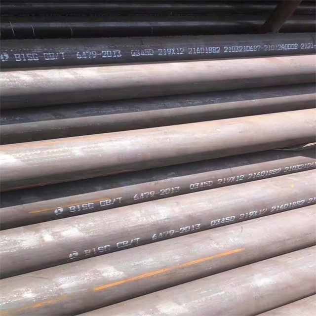 湛江6479无缝钢管